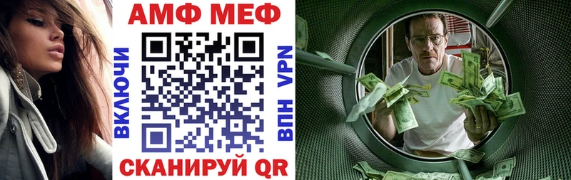 Амфетамин VHQ  Купить закладки  Каменногорск 