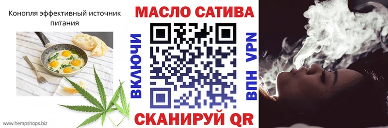 Печенье с ТГК марихуана Купить Каменногорск