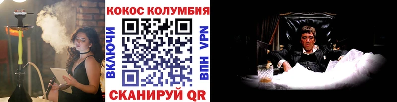 COCAIN Боливия Каменногорск