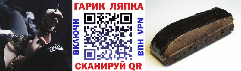 Купить закладки  Каменногорск  Гашиш Cannabis 