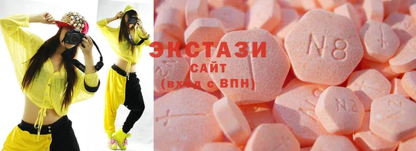 мдма Иннополис