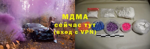 мдма Иннополис