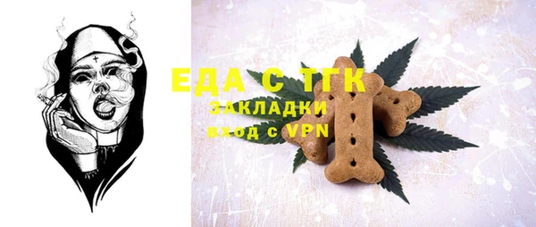 мдма Иннополис