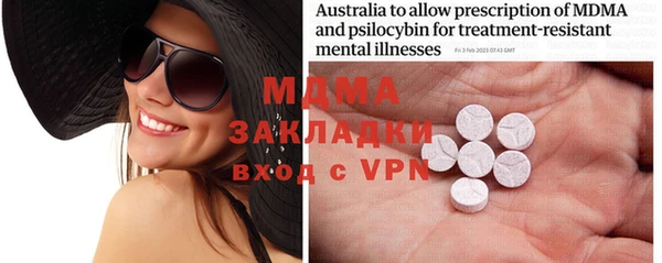 мдма Иннополис
