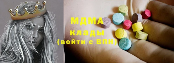 мдма Иннополис