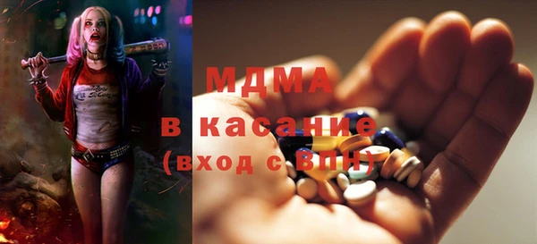 мдма Иннополис