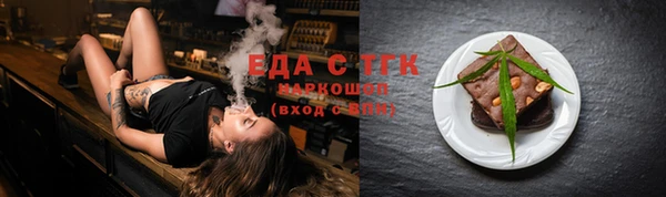 мдма Иннополис