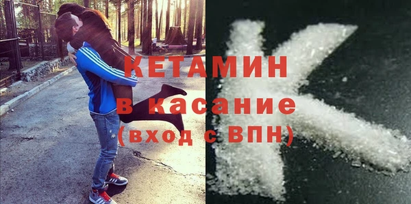 эйфоретик Каменногорск