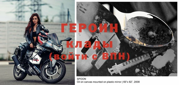 ГАЛЛЮЦИНОГЕННЫЕ ГРИБЫ Каменск-Шахтинский