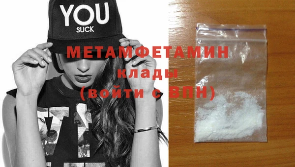 стаф Инта
