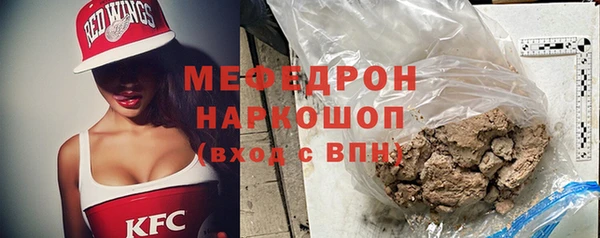 мдма Иннополис