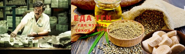мдма Иннополис
