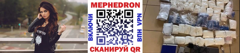 МЯУ-МЯУ 4 MMC  Купить  Каменногорск 