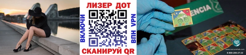 Марки N-bome 1,5мг  Купить закладки  Каменногорск 