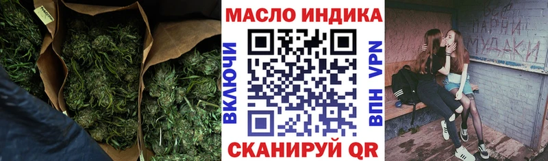 ТГК концентрат  Купить  Каменногорск 